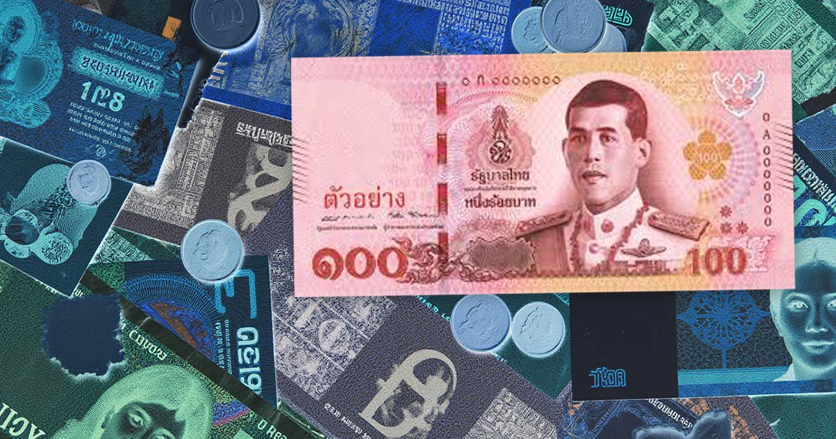 ค่าเงินบาท